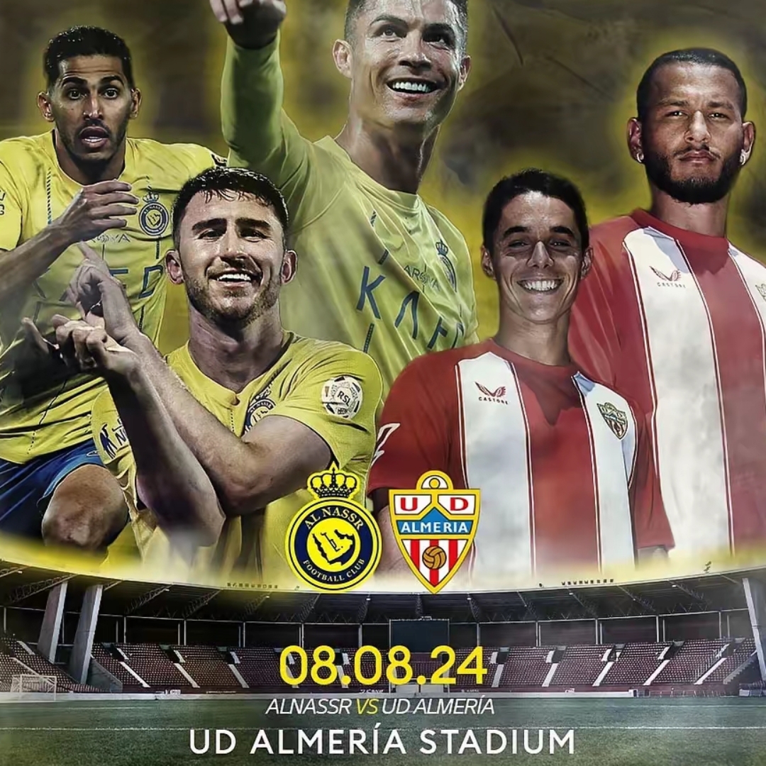 足球比赛中哪支球队将会获得胜利? 足球比赛中哪支球队将会获得胜利?