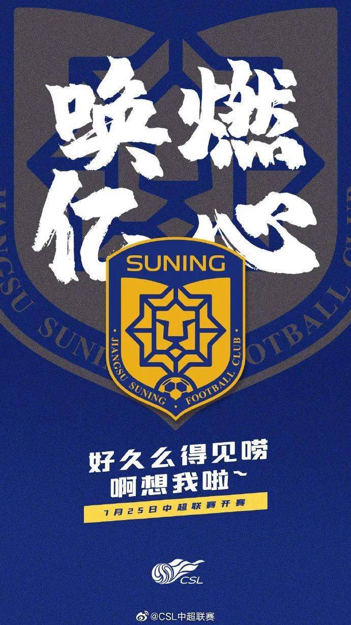 苏宁外援发挥出色,助球队取得胜利的简单介绍 苏宁外援发挥出色,助球队取得胜利的简单介绍