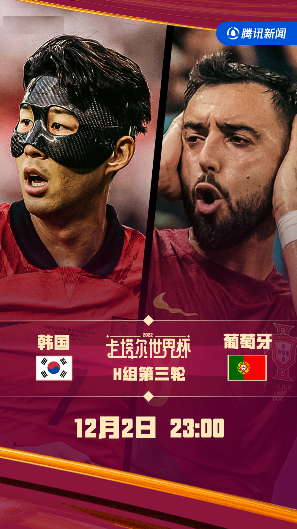 韩国遭遇不利结果,球队面临淘汰 韩国遭遇不利结果,球队面临淘汰