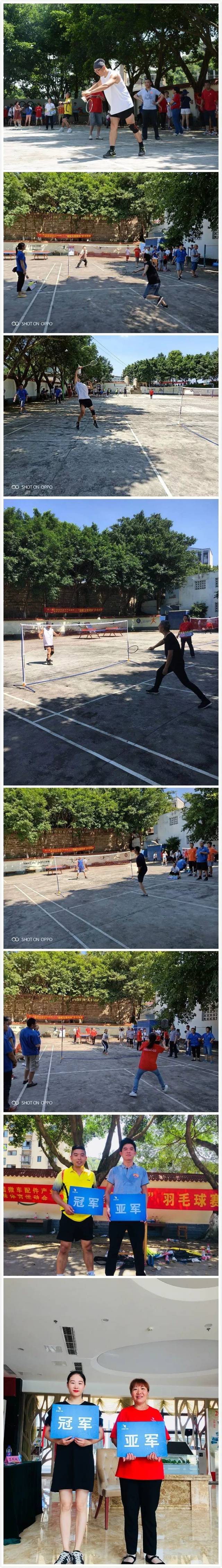 劲敌对决,赛场激情迸发,精彩纷呈 劲敌对决,赛场激情迸发,精彩纷呈