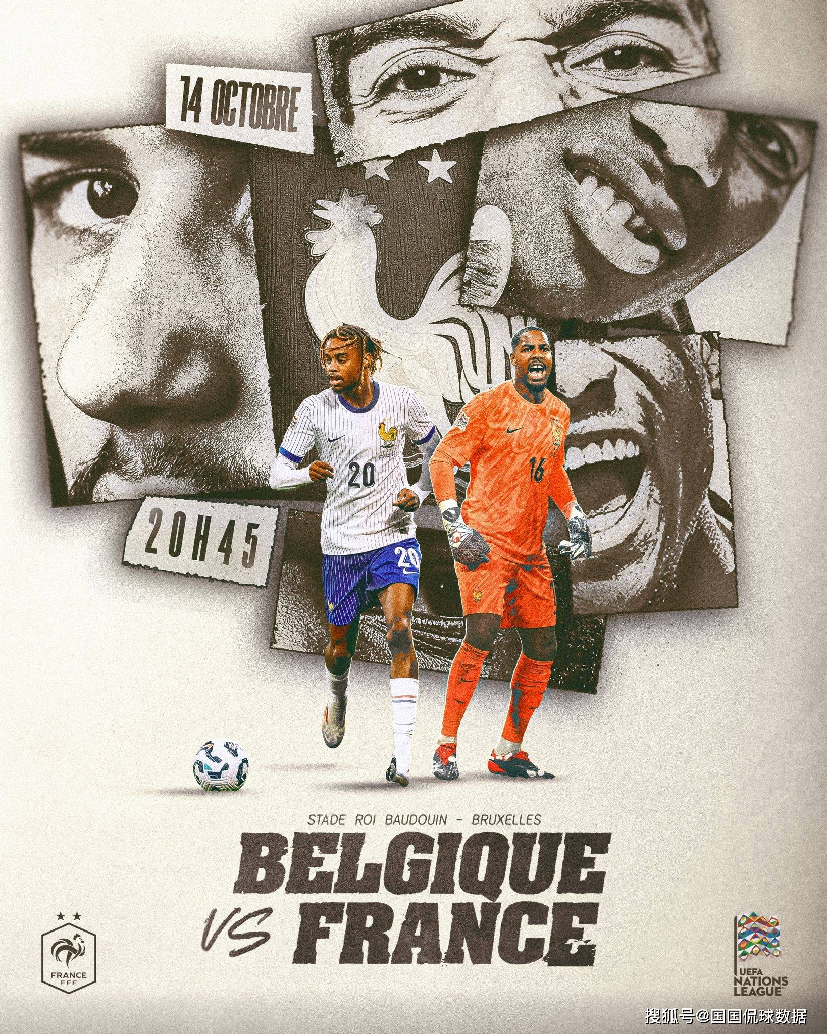 欧预赛燃爆全场，球迷狂欢观战成风的简单介绍