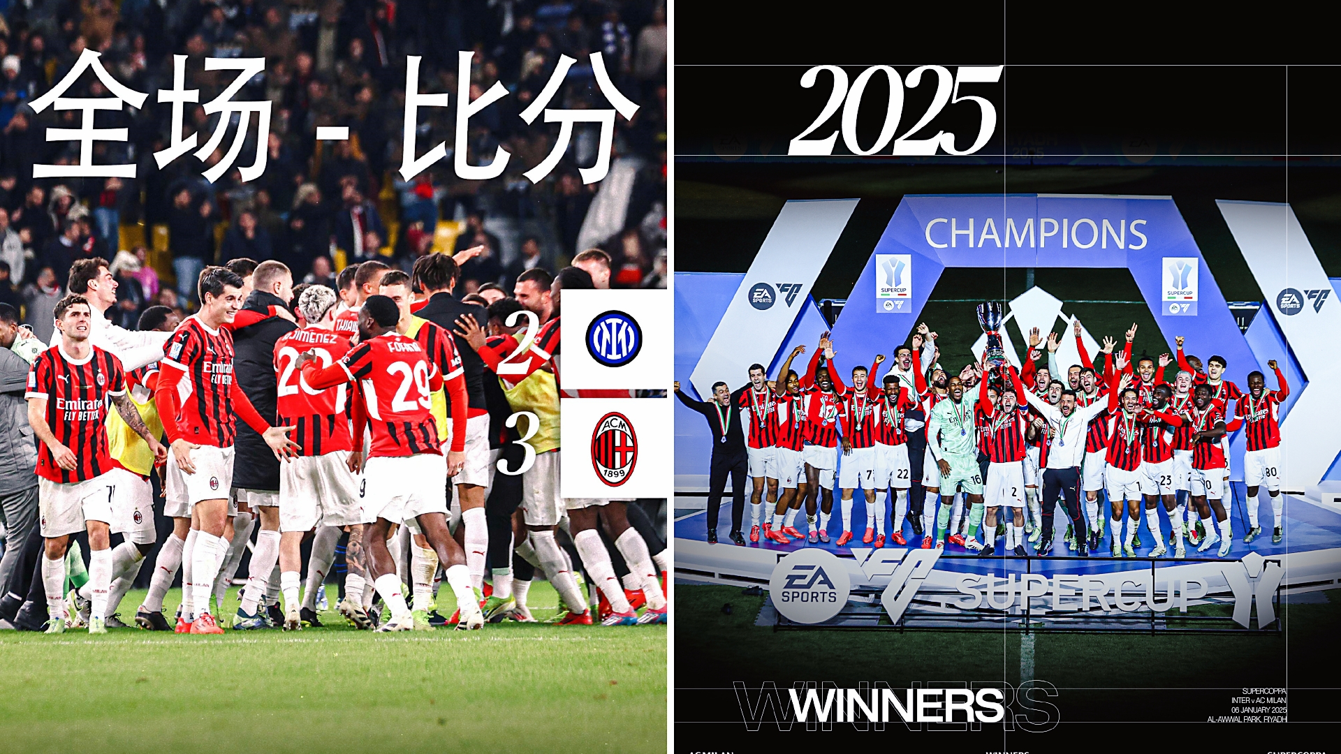 国米客场大比分失利,欧冠梦想距离遥不可及的简单介绍 国米客场大比分失利,欧冠梦想距离遥不可及的简单介绍