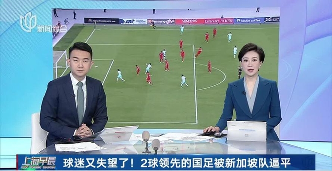 曼联频频失利,欧冠之路岌岌可危的简单介绍 曼联频频失利,欧冠之路岌岌可危的简单介绍