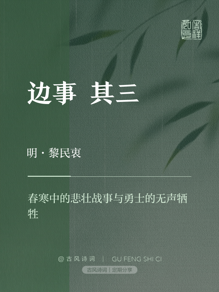 关于马蜀密布边疆晋三成恒盟挣扎举起的信息 关于马蜀密布边疆晋三成恒盟挣扎举起的信息