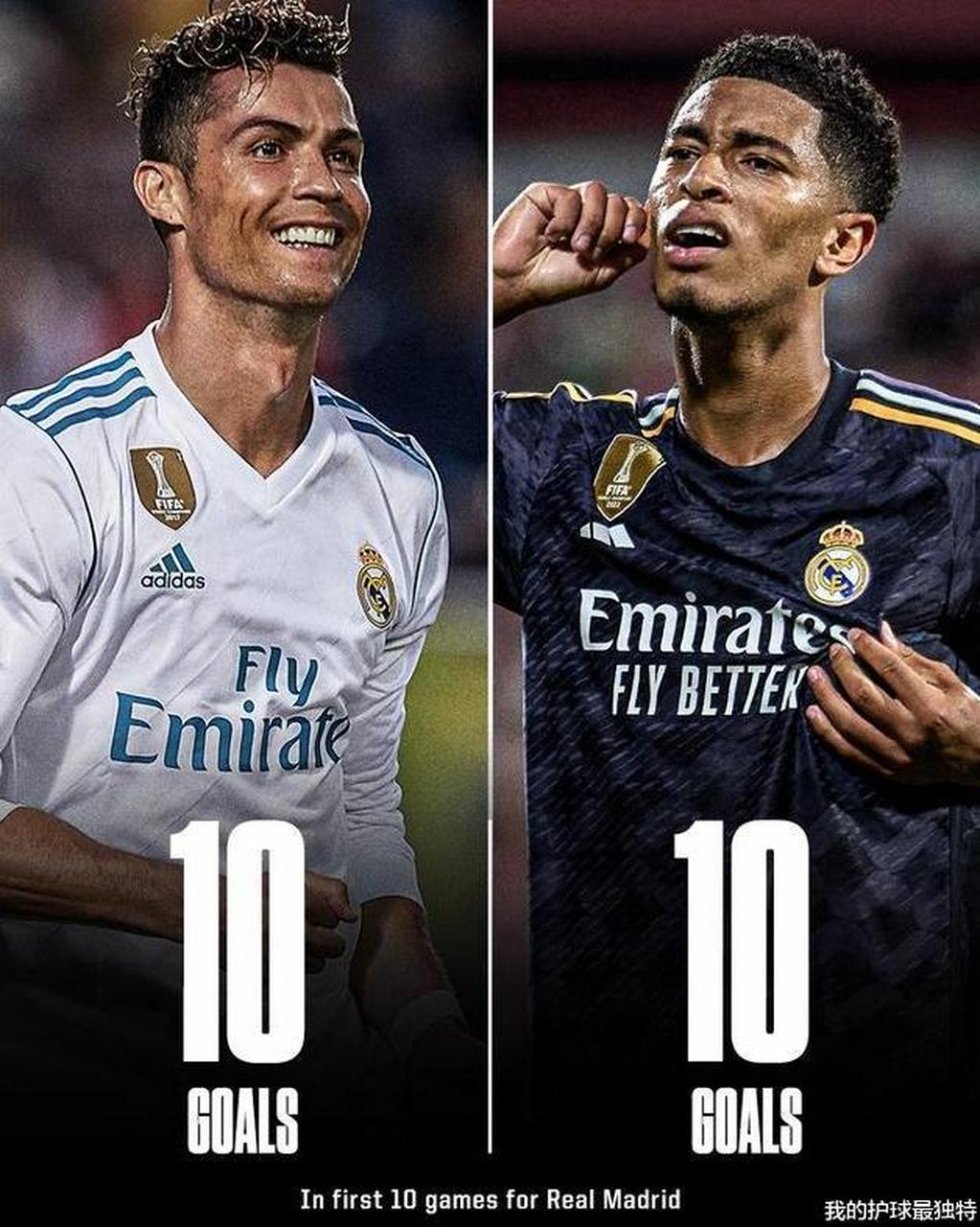 皇马神勇逆转，成功力挽颓势！