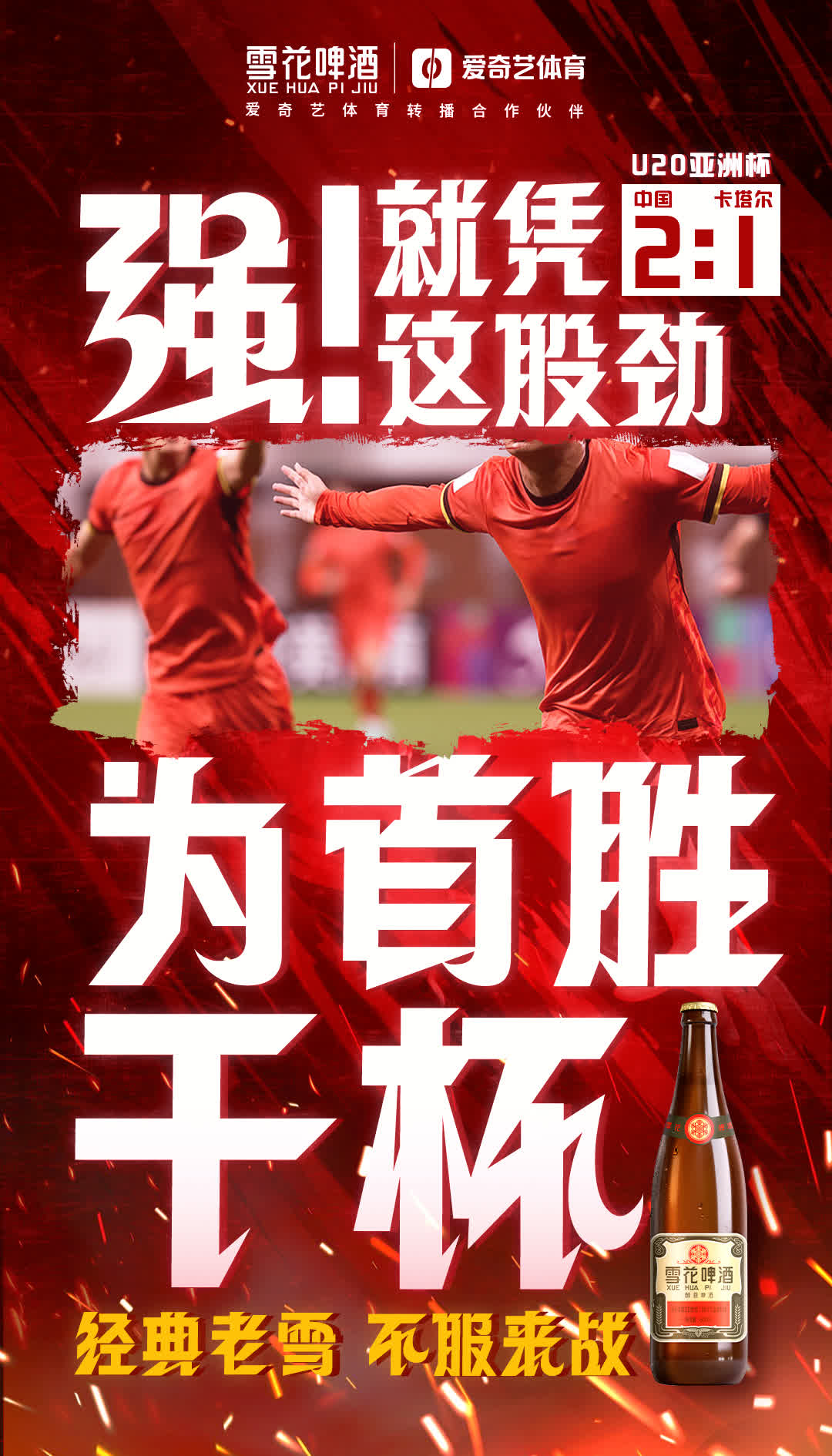 关于球场激战瞬息万变力战至最后呈现胜负的信息 关于球场激战瞬息万变力战至最后呈现胜负的信息