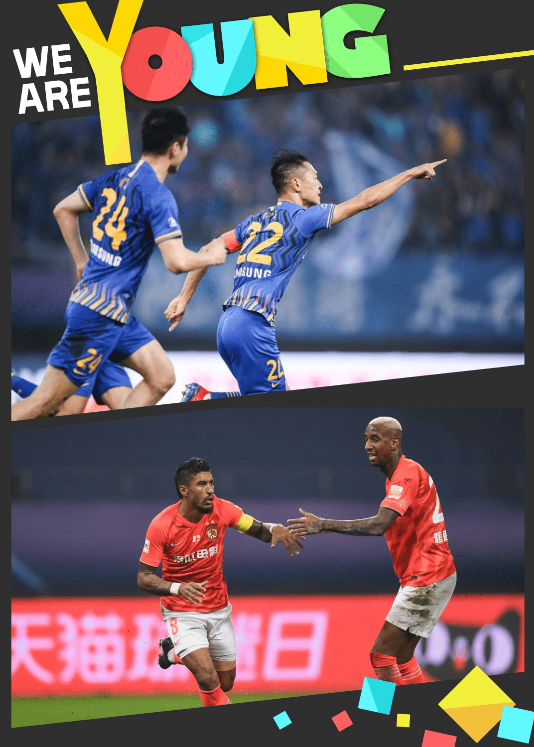 上港负苏宁:上海上港队不敌江苏苏宁队,遭遇失利 上港负苏宁:上海上港队不敌江苏苏宁队,遭遇失利