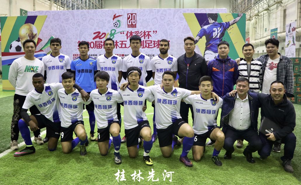 新赛季备战数字,球队突破赛事先河 新赛季备战数字,球队突破赛事先河