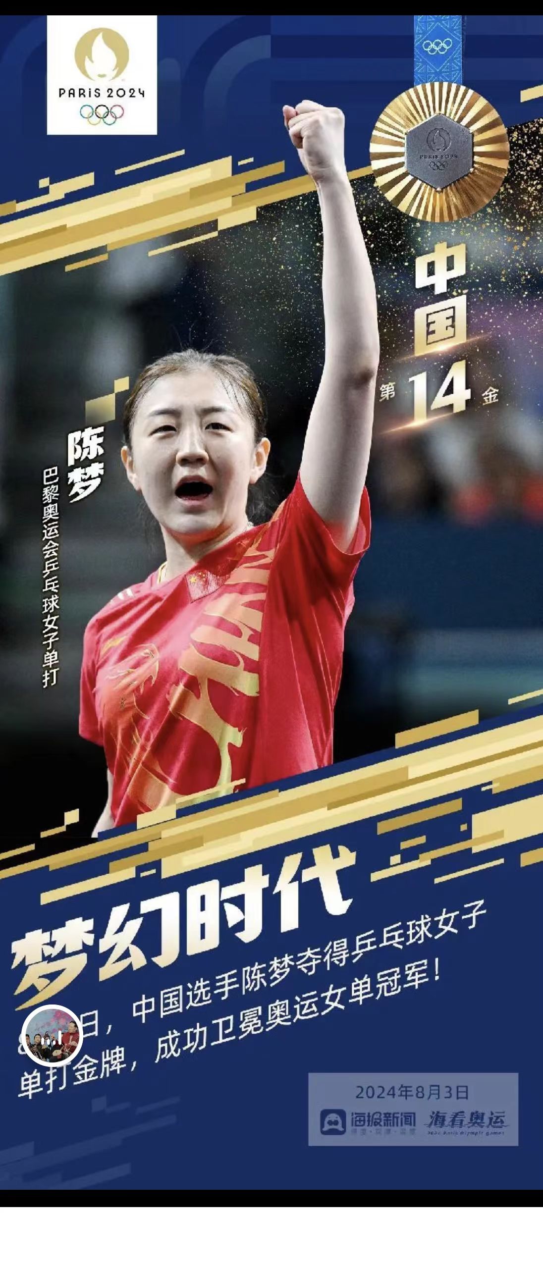 中国女队力压群雄,夺魁无悬念 中国女队力压群雄,夺魁无悬念