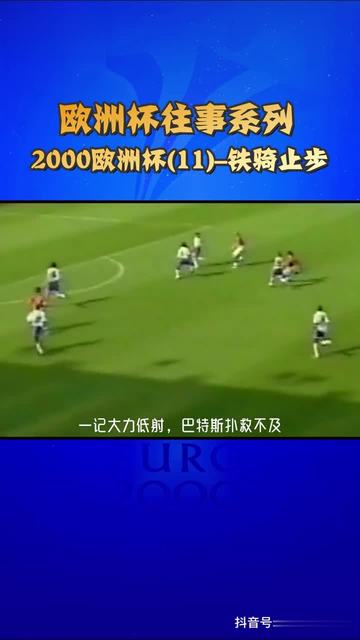 捷克队被意大利淘汰,未能晋级篮球世界杯强 捷克队被意大利淘汰,未能晋级篮球世界杯强