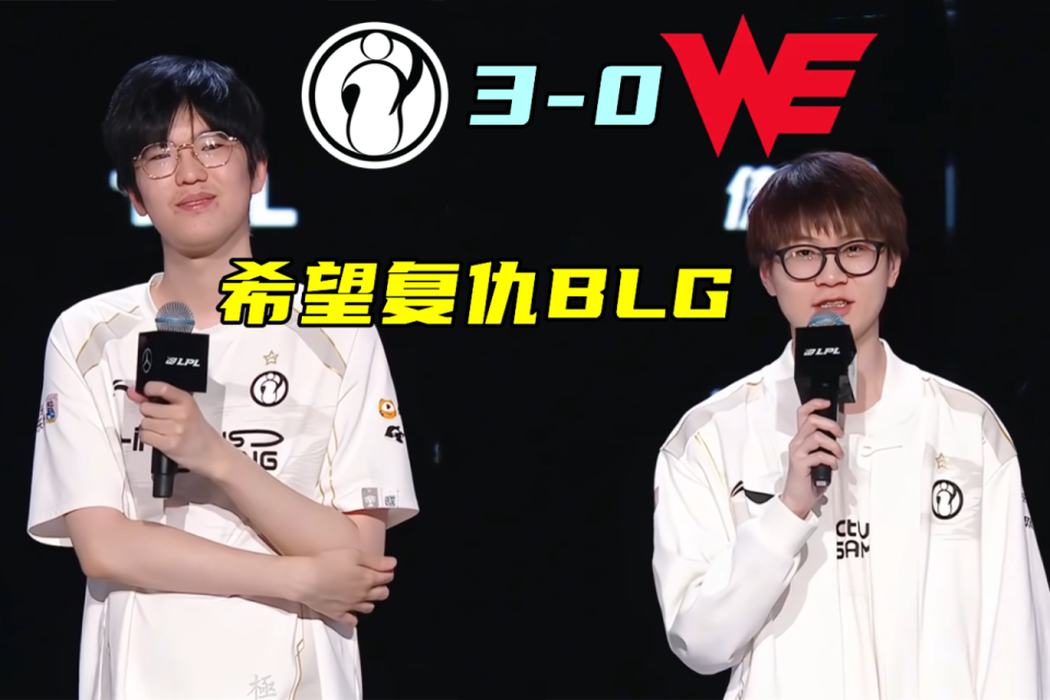 IG碾压FLY,Faker操刀奇招英雄翻盘顶尖较量八强赛,成为赛场最大亮点 IG碾压FLY,Faker操刀奇招英雄翻盘顶尖较量八强赛,成为赛场最大亮点