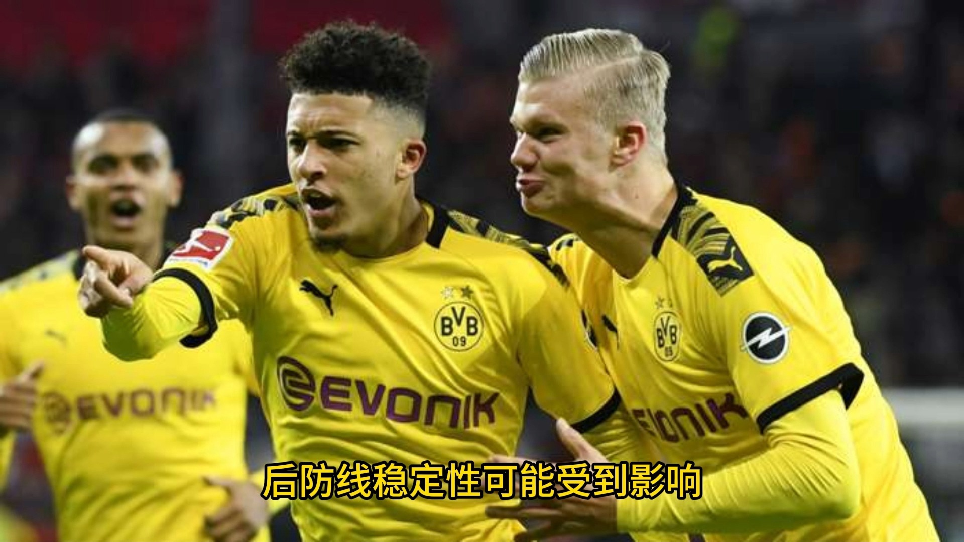 弗赖堡后防线稳固,助球队取得胜利 弗赖堡后防线稳固,助球队取得胜利