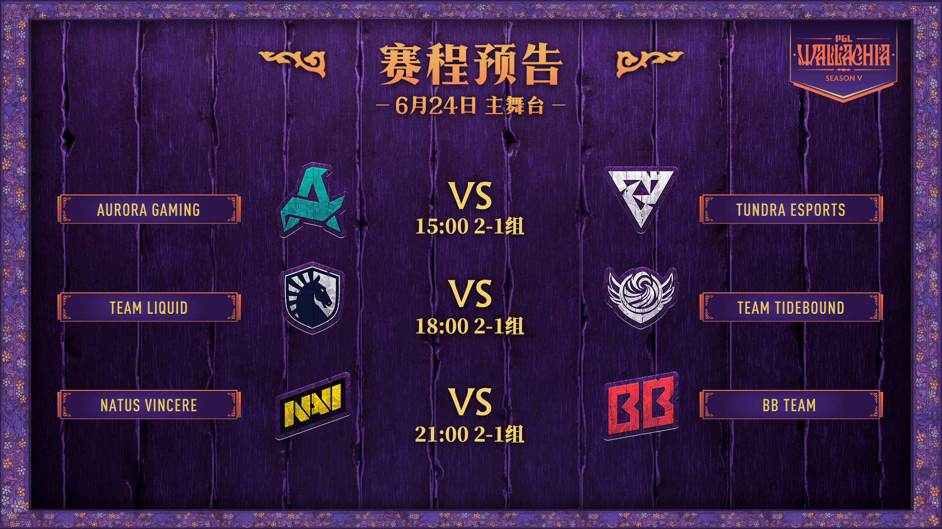 爱游戏在线-包含GEN完胜BRO，Bwipo制霸全场的词条